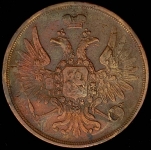 3 копейки 1856