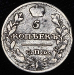 5 копеек 1815