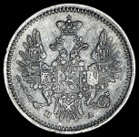 5 копеек 1850