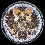 5 копеек 1850