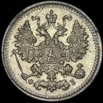 5 копеек 1901 СПБ-ФЗ