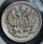 5 копеек 1901 СПБ-АР