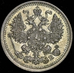 5 копеек 1910 СПБ-ЭБ