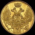 5 рублей 1844