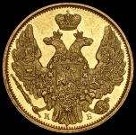 5 рублей 1845