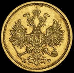 5 рублей 1881 СПБ-НФ