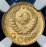 Копейка 1940 (в слабе)