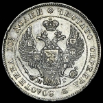 Полтина 1835 СПБ-НГ