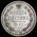 Полтина 1853 СПБ-НI