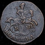 Полушка 1794