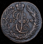 Полушка 1794 КМ (Бит. R, Иль. 5р.)