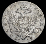 Рубль 1766 СПБ-ТI-АШ ("грубый чекан", Иль. 5р.)