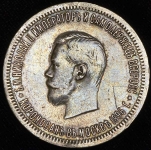 Рубль 1896 "Коронационный"  (АГ)