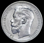 Рубль 1896 (*)