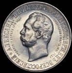 Рубль 1898 "Дворик" (АГ)