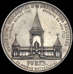 Рубль 1898 "Дворик" (АГ)