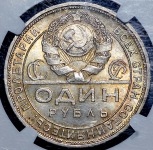 Рубль 1924 (в слабе)  (ПЛ)