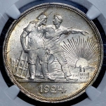 Рубль 1924 (в слабе)