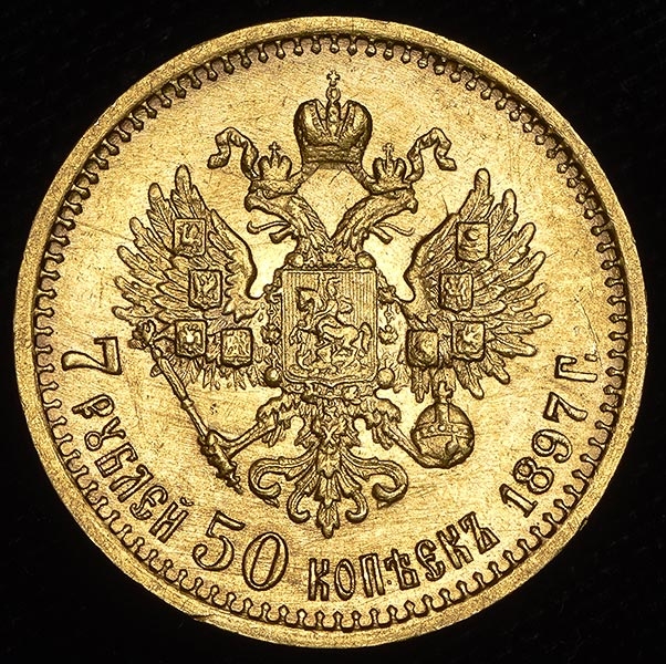 Золотые 25 рублей 1896 года