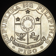1 песо 1969 "100-летие со дня рождения Эмилио Агинальдо" (Филиппины)