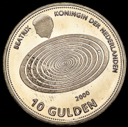 10 гульденов 1999 "Милленниум" (Голландия)