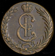 10 копеек 1780 "Сибирские"