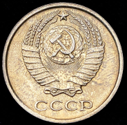 10 копеек 1966