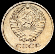 10 копеек 1968