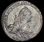 15 копеек 1770