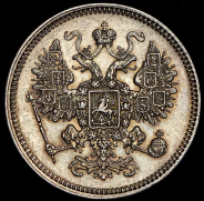 15 копеек 1861