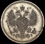 15 копеек 1861