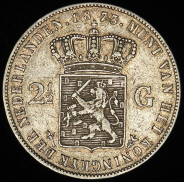 2 1/2 гульдена 1873 (Нидерланды)