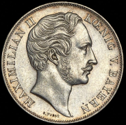 2 гульдена 1855 "Мадонна" (Бавария)