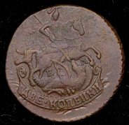 2 копейки 1790