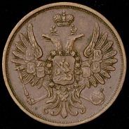 2 копейки 1851