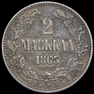 2 марки 1865 (Финляндия)