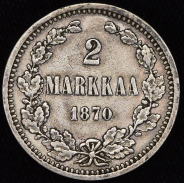 2 марки 1870 (Финляндия)