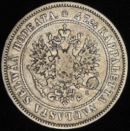 2 марки 1874 (Финляндия) S