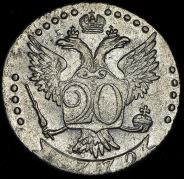 20 копеек 1772 СПБ-ТI