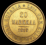 20 марок 1879 (Финляндия)