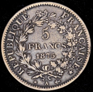5 франков 1875 "Геркулес" (Франция) A