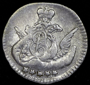 5 копеек 1756