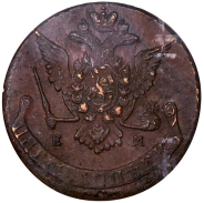 5 копеек 1776 (в слабе)