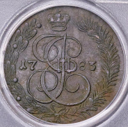 5 копеек 1783 (в слабе)