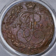 5 копеек 1783 (в слабе)