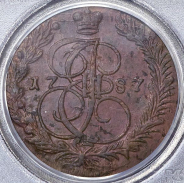 5 копеек 1787 (в слабе)