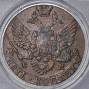 5 копеек 1788 (в слабе)