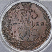 5 копеек 1788 (в слабе)