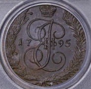 5 копеек 1795 (в слабе)