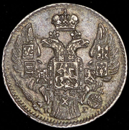 5 копеек 1836